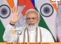 प्रधानमंत्री ने पहाड़ी राज्यों में विकास पर नागरिक प्रतिक्रिया साझा की