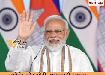प्रधानमंत्री ने पहाड़ी राज्यों में विकास पर नागरिक प्रतिक्रिया साझा की