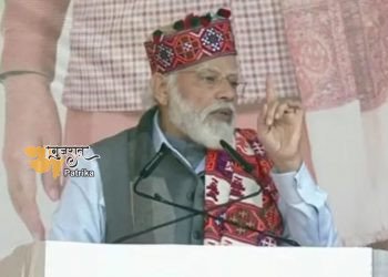 चंबा, हिमाचल प्रदेश में विकास पहल के शुभारंभ के अवसर पर प्रधानमंत्री के संबोधन का मूल पाठ