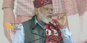 चंबा, हिमाचल प्रदेश में विकास पहल के शुभारंभ के अवसर पर प्रधानमंत्री के संबोधन का मूल पाठ