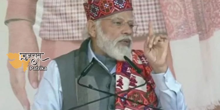 चंबा, हिमाचल प्रदेश में विकास पहल के शुभारंभ के अवसर पर प्रधानमंत्री के संबोधन का मूल पाठ