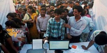 प्रधानमंत्री ने गुजरात रोजगार मेले को संबोधित किया