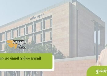 मुख्यमंत्री श्री भूपेंद्र पटेल विभिन्न संगठनों की दलीलों के प्रति उदार दृष्टिकोण दिखा रहे हैं-गौभक्त
