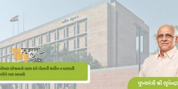 मुख्यमंत्री श्री भूपेंद्र पटेल विभिन्न संगठनों की दलीलों के प्रति उदार दृष्टिकोण दिखा रहे हैं-गौभक्त