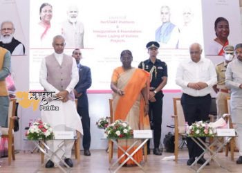 राष्ट्रपति ने महिला उद्यमियों के लिए स्टार्टअप प्लेटफॉर्म “herSTART” लॉन्च किया