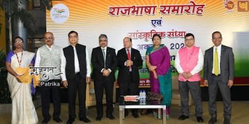 पीएनबी में राजभाषा समारोह एवं कवि सम्मेलन का आयोजन किया गया