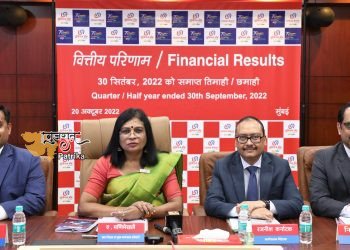 30 सितंबर, 2022 को समाप्त तिमाही के लिए यूनियन बैंक ऑफ इंडिया के वित्तीय परिणाम
