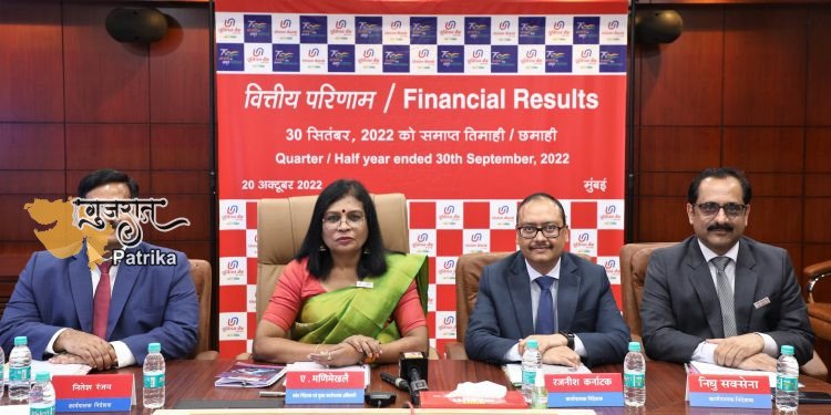 30 सितंबर, 2022 को समाप्त तिमाही के लिए यूनियन बैंक ऑफ इंडिया के वित्तीय परिणाम