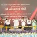 प्रधानमंत्री ने रुपये की विभिन्न स्वास्थ्य सुविधाओं का लोकार्पण और शिलान्यास किया। अहमदाबाद में मेडिसिटी से 1275 करोड़