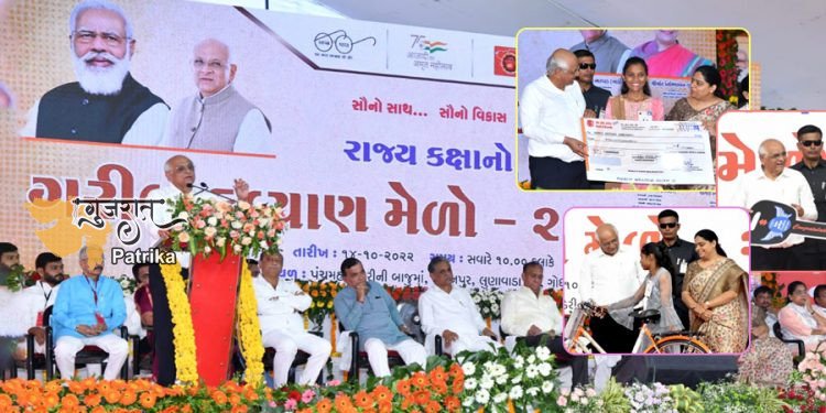 मुख्यमंत्री श्री.
