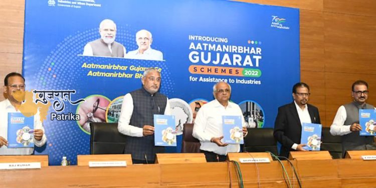 मुख्यमंत्री ने उद्योगों को सहायता के लिए “उद्योगों को सहायता के लिए आत्मानबीर गुजरात योजनाएं” की घोषणा की।