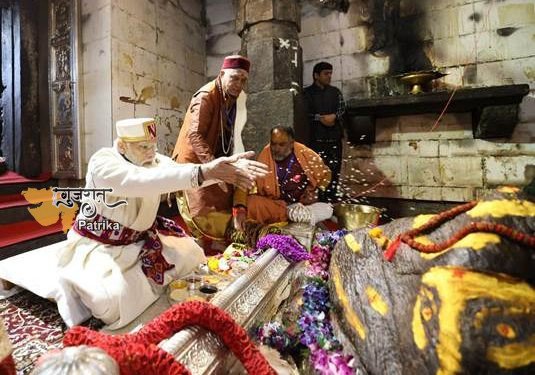 प्रधानमंत्री ने उत्तराखंड के श्री केदारनाथ धाम में दर्शन और पूजा-अर्चना की