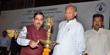 राजस्थान में कोल इंडिया लिमिटेड (सीआईएल) 1190 मेगावाट सौर विद्युत परियोजना स्थापित करेगी