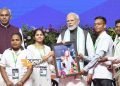 प्रधान मंत्री श्री नरेंद्रभाई मोदी ने देश के सबसे बड़े स्कूली शिक्षा मिशन स्कूल ऑफ एक्सीलेंस का शुभारंभ किया