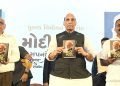 प्रधानमंत्री भारतीय संस्कृति के समाज सुधारक के रूप में उभरे हैं: श्री राजनाथ सिंह