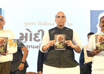 प्रधानमंत्री भारतीय संस्कृति के समाज सुधारक के रूप में उभरे हैं: श्री राजनाथ सिंह