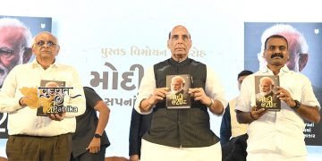 प्रधानमंत्री भारतीय संस्कृति के समाज सुधारक के रूप में उभरे हैं: श्री राजनाथ सिंह