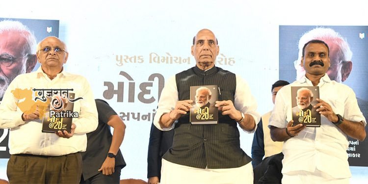 प्रधानमंत्री भारतीय संस्कृति के समाज सुधारक के रूप में उभरे हैं: श्री राजनाथ सिंह