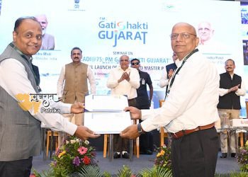 गिफ्ट सिटी, गांधीनगर में “आजादी @ 75: पीएम गति शक्ति गुजरात” के तहत संगोष्ठी