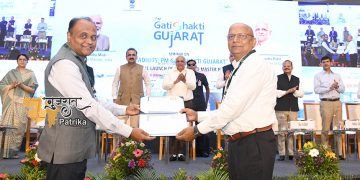 गिफ्ट सिटी, गांधीनगर में “आजादी @ 75: पीएम गति शक्ति गुजरात” के तहत संगोष्ठी