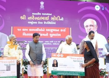प्रधानमंत्री की आभासी उपस्थिति में गांधीनगर से पीएमजेएवाई-एमए कार्ड के 50 लाख लाभार्थियों को आयुष्मान कार्ड का वितरण शुरू हुआ।