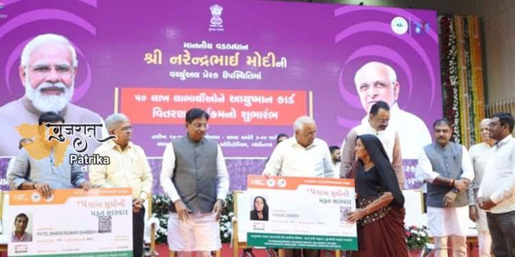 प्रधानमंत्री की आभासी उपस्थिति में गांधीनगर से पीएमजेएवाई-एमए कार्ड के 50 लाख लाभार्थियों को आयुष्मान कार्ड का वितरण शुरू हुआ।