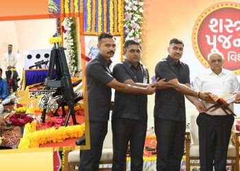 मुख्यमंत्री श्री भूपेंद्र पटेल ने विजयादशमी के अवसर पर सुरक्षा कर्मियों के साथ अपने आवास पर शस्त्र पूजन किया.