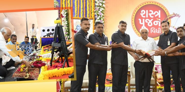 मुख्यमंत्री श्री भूपेंद्र पटेल ने विजयादशमी के अवसर पर सुरक्षा कर्मियों के साथ अपने आवास पर शस्त्र पूजन किया.