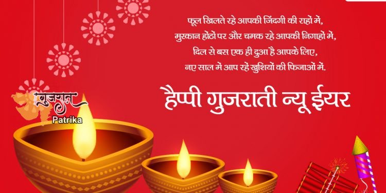प्रधानमंत्री ने सभी गुजरातियों को गुजराती नव वर्ष की बधाई दी