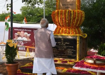 प्रधानमंत्री ने सार्वजनिक कार्यक्रम ‘मानगढ़ धाम की गौरव गाथा’ में हिस्सा लिया