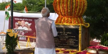 प्रधानमंत्री ने सार्वजनिक कार्यक्रम ‘मानगढ़ धाम की गौरव गाथा’ में हिस्सा लिया