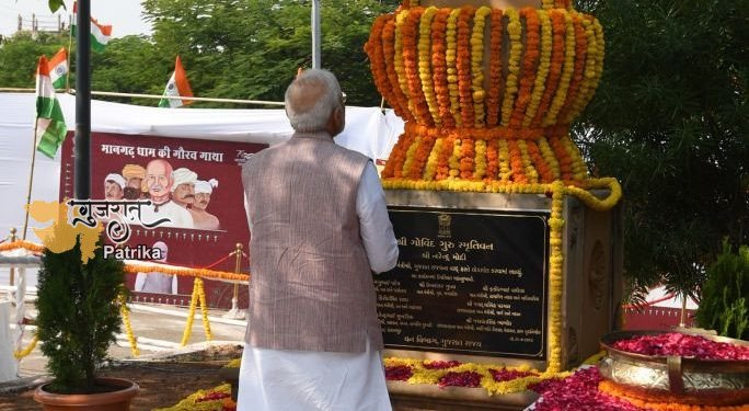 प्रधानमंत्री ने सार्वजनिक कार्यक्रम ‘मानगढ़ धाम की गौरव गाथा’ में हिस्सा लिया