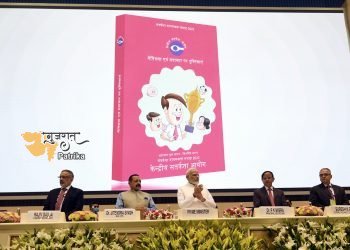 प्रधानमंत्री ने नई दिल्ली में सतर्कता जागरूकता सप्ताह के अवसर पर कार्यक्रम को संबोधित किया