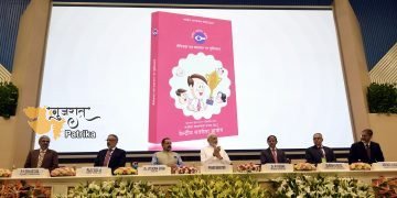 प्रधानमंत्री ने नई दिल्ली में सतर्कता जागरूकता सप्ताह के अवसर पर कार्यक्रम को संबोधित किया