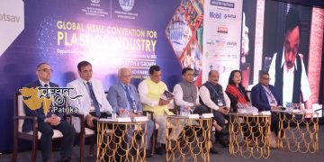 आत्मनिर्भर भारत’ के लक्ष्य को साकार करने में प्लास्टिक उद्योग की अहम भूमिका- केन्‍द्रीय मंत्री नारायण राणे