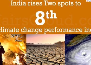 जलवायु परिवर्तन प्रदर्शन सूचकांक (सीसीपीआई, 2023) के अनुसार भारत ने 2 स्थानों की छलांग लगाई और अब वह 8वें स्थान पर है