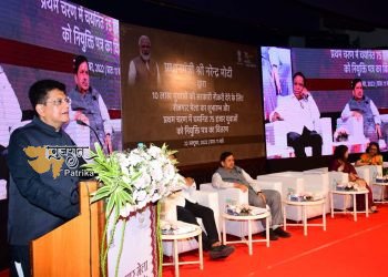 प्रधानमंत्री ने महाराष्ट्र रोजगार मेले को संबोधित किया