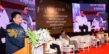 प्रधानमंत्री ने महाराष्ट्र रोजगार मेले को संबोधित किया