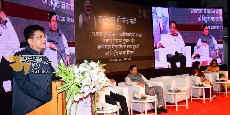 प्रधानमंत्री ने महाराष्ट्र रोजगार मेले को संबोधित किया