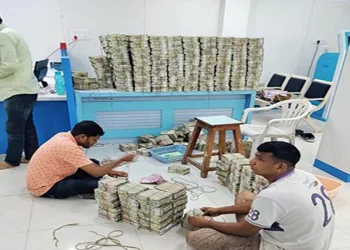 आयकर विभाग द्वारा झारखंड में तलाशी एवं जब्ती कार्रवाई