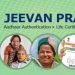 पेंशनरों द्वारा डिजिटल जीवन प्रमाणपत्र (लाइफ सर्टिफिकेट) जमा करने के लिए पेंशन और पेंशनभोगी कल्याण विभाग (डीओपीपीडब्ल्यू) का राष्ट्रव्यापी अभियान देश भर में सफलतापूर्वक चल रहा है