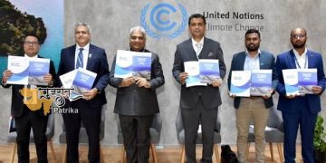 केन्द्रीय पर्यावरण, वन और जलवायु परिवर्तन मंत्री कॉप-27 में “एक्सिलेरेटिंग रेज़िलिएंट इंफ्रास्ट्रक्चर इन स्मॉल आइलैंड डेवलपिंग स्टेट्स (सिड्स)” विषयक सत्र में सम्मिलित हुए