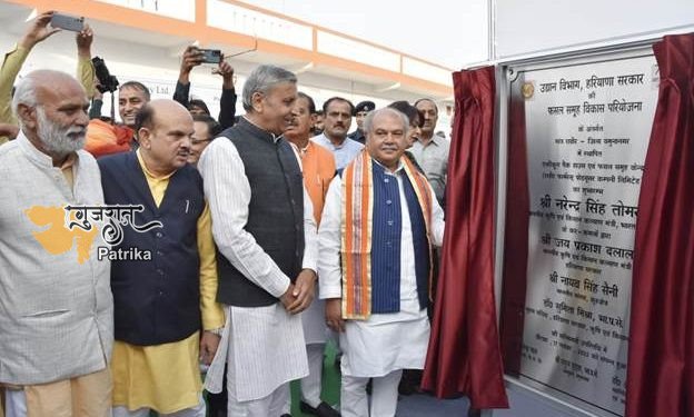 पैक हाउस लगने से बदल जाएगी हरियाणा की तस्वीर- श्री तोमर