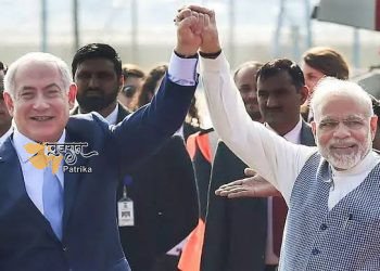 प्रधानमंत्री ने बेंजामिन नेतन्याहू को इजरायल के आम चुनावों में उनकी सफलता के लिए बधाई दी