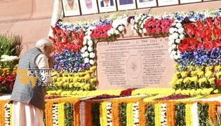 प्रधानमंत्री ने 2001 के संसद हमले के शहीदों को श्रद्धांजलि अर्पित की