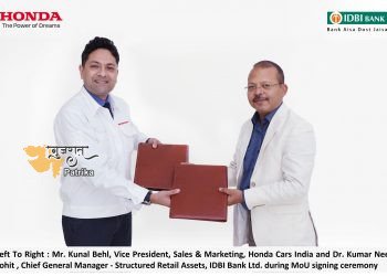 होंडा कार्स इंडिया ने आकर्षक फाइनेंस स्‍कीम्‍स पेश करने के लिये आईडीबीआई बैंक के साथ समझौता ज्ञापन किया