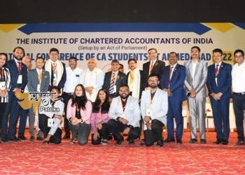 आईसीएआई द्वारा अहमदाबाद में आयोजित सीए छात्रों के राष्ट्रीय सम्मेलन-2022 में मुख्यमंत्री श्री भूपेंद्र पटेल की प्रेरक उपस्थिति