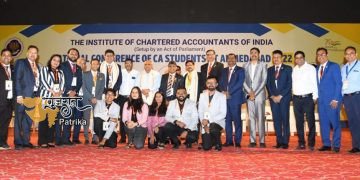 आईसीएआई द्वारा अहमदाबाद में आयोजित सीए छात्रों के राष्ट्रीय सम्मेलन-2022 में मुख्यमंत्री श्री भूपेंद्र पटेल की प्रेरक उपस्थिति