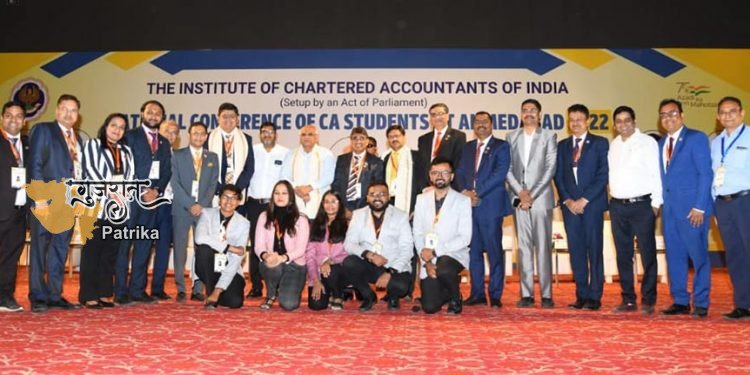 आईसीएआई द्वारा अहमदाबाद में आयोजित सीए छात्रों के राष्ट्रीय सम्मेलन-2022 में मुख्यमंत्री श्री भूपेंद्र पटेल की प्रेरक उपस्थिति