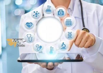 राष्ट्रीय स्वास्थ्य प्राधिकरण (एनएचए) द्वारा ‘ऑप्रेशनलाइजिंग यूनीफाइड हेल्थ इंटरफेस (यूएचआई) इन इंडिया’ विषयक परामर्श-प्रपत्र पर टिप्पणियां आमंत्रित